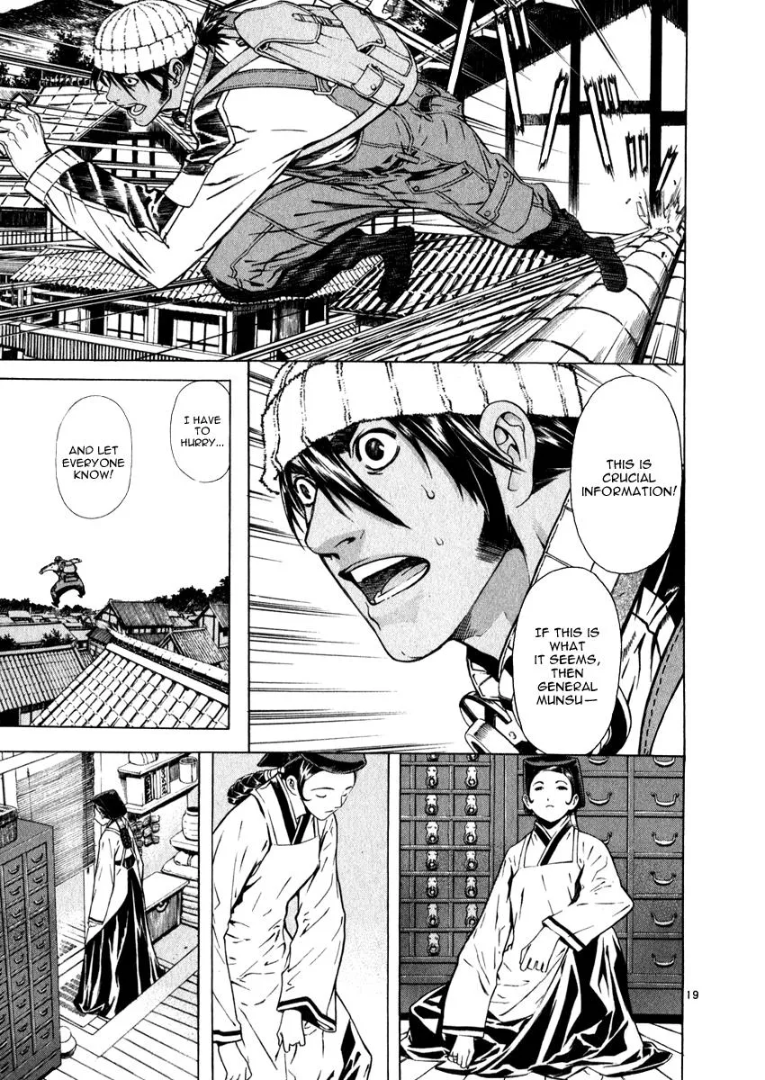 Read Shin Angyo Onshi (en) Manga Online
