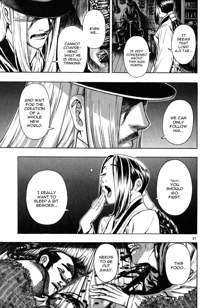 Read Shin Angyo Onshi (en) Manga Online