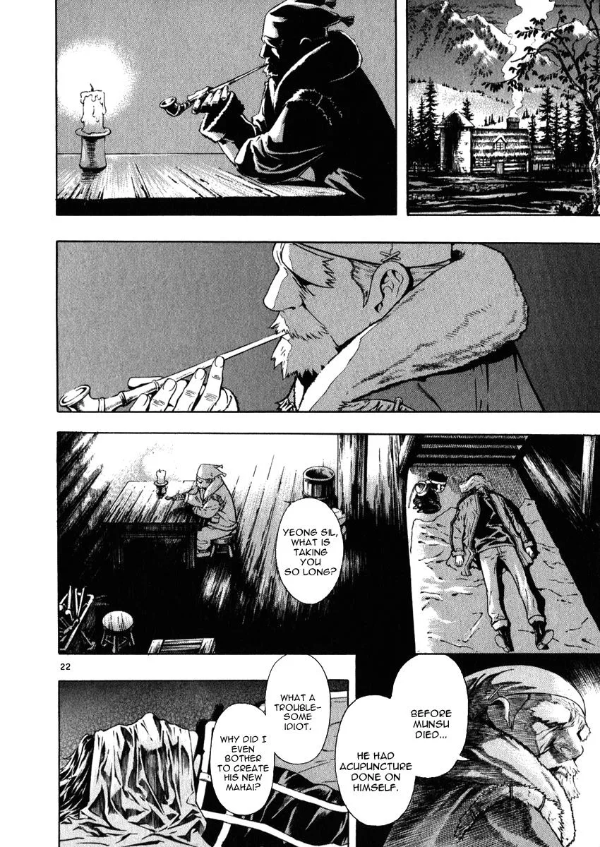 Read Shin Angyo Onshi (en) Manga Online