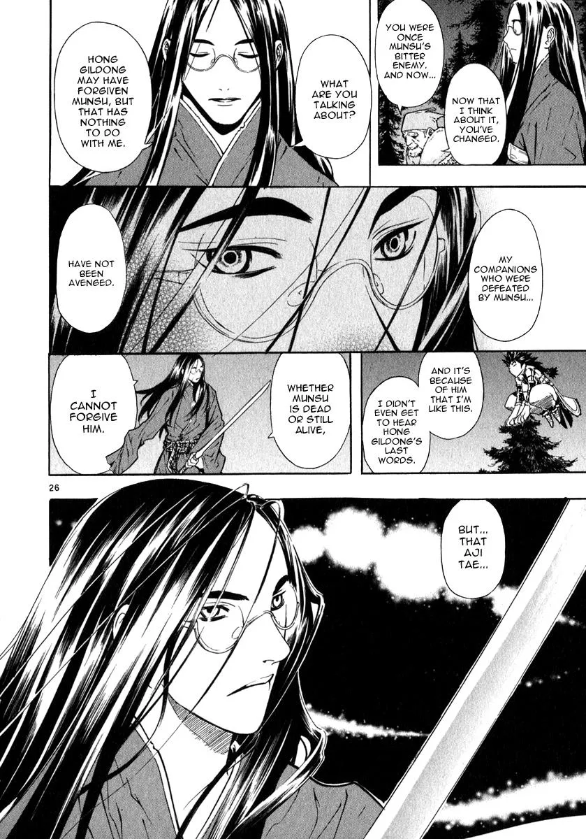 Read Shin Angyo Onshi (en) Manga Online