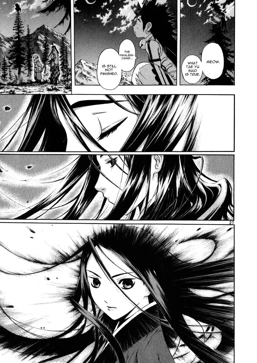 Read Shin Angyo Onshi (en) Manga Online