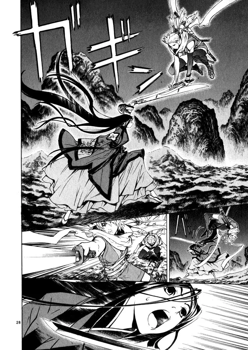 Read Shin Angyo Onshi (en) Manga Online