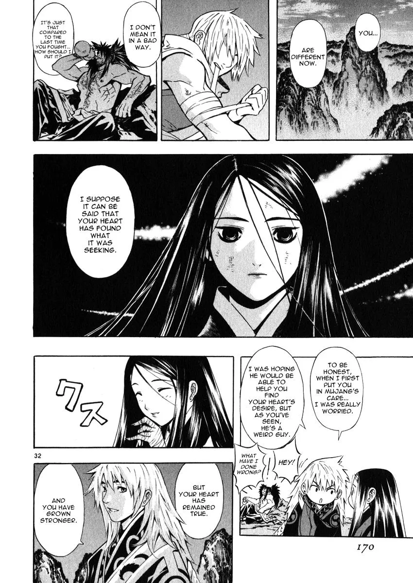 Read Shin Angyo Onshi (en) Manga Online