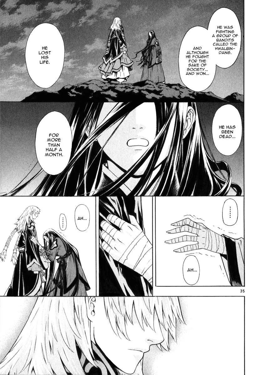 Read Shin Angyo Onshi (en) Manga Online