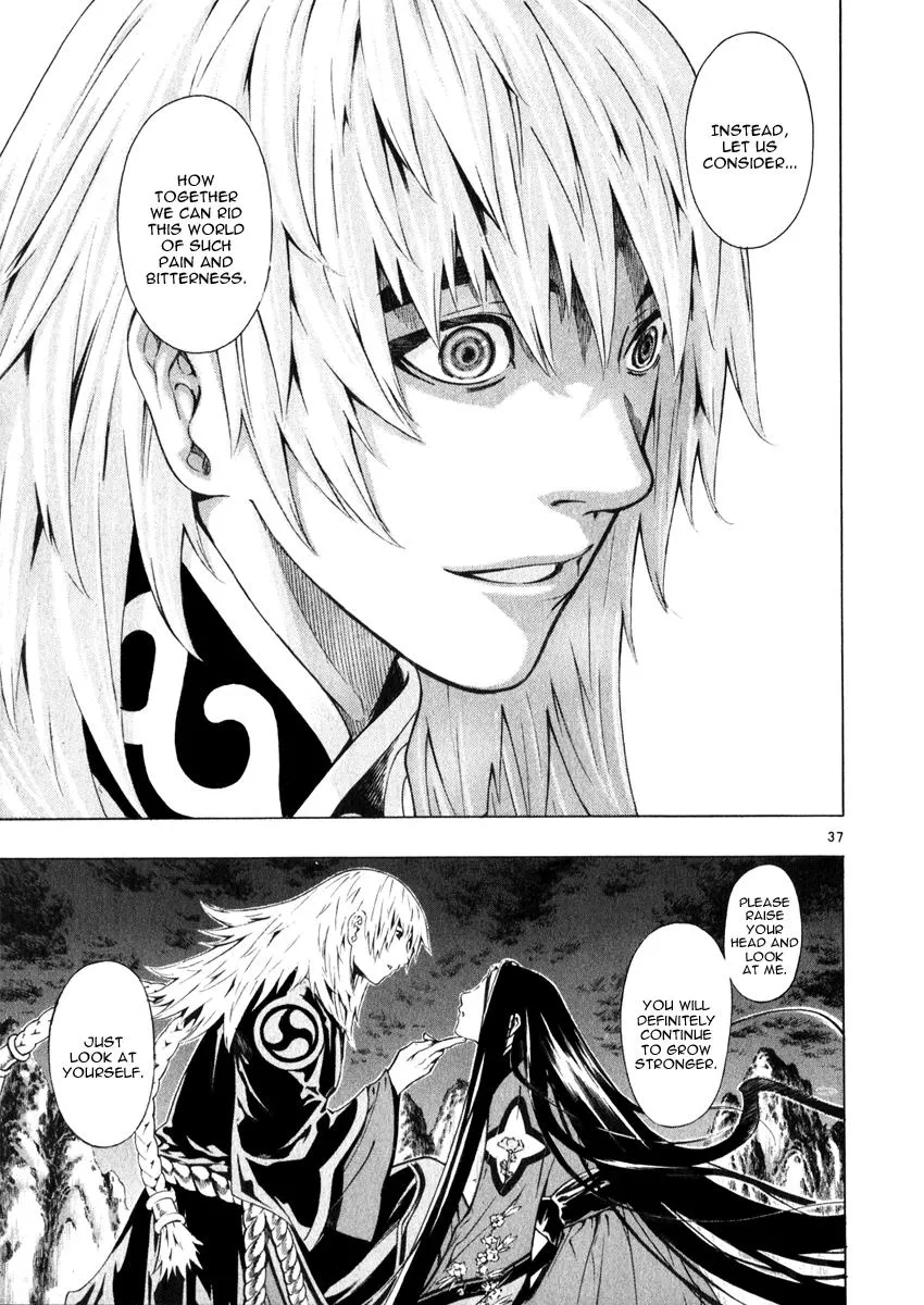 Read Shin Angyo Onshi (en) Manga Online