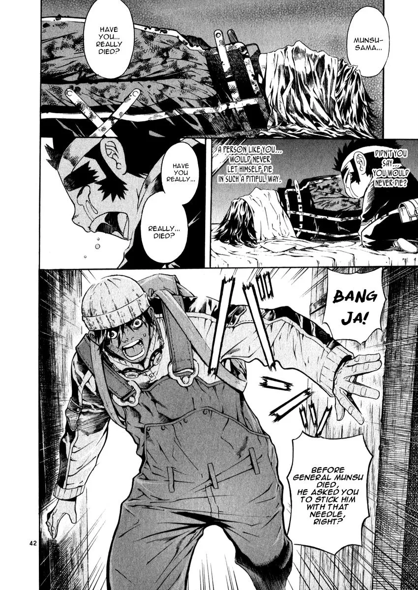 Read Shin Angyo Onshi (en) Manga Online