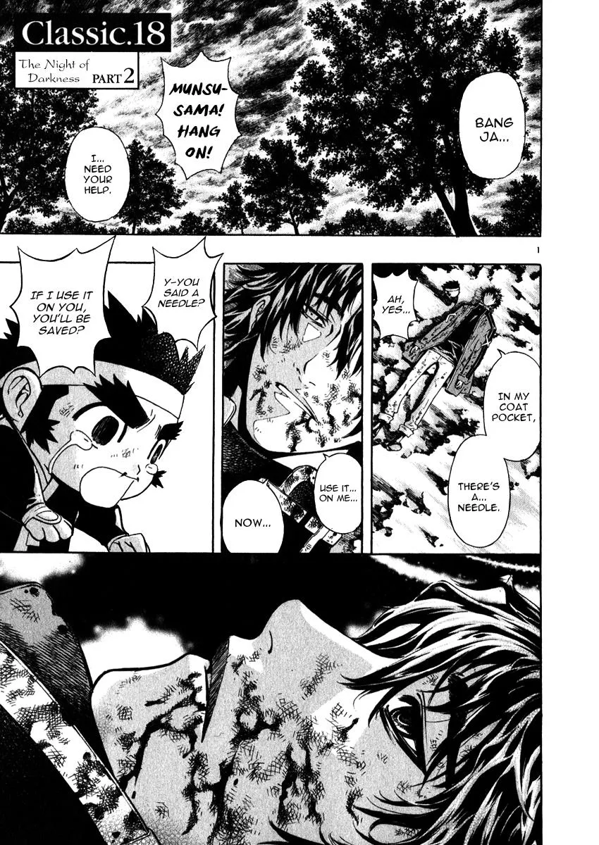 Read Shin Angyo Onshi (en) Manga Online