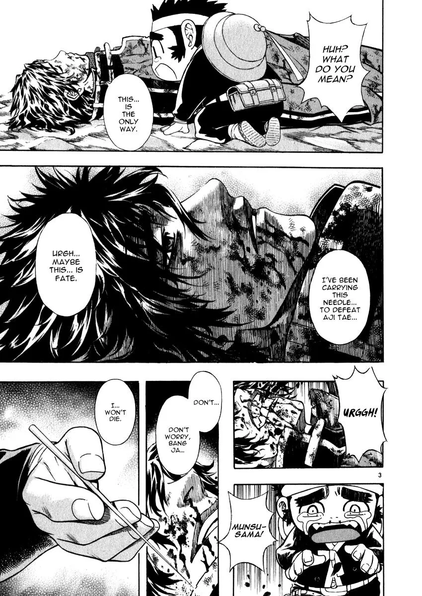 Read Shin Angyo Onshi (en) Manga Online