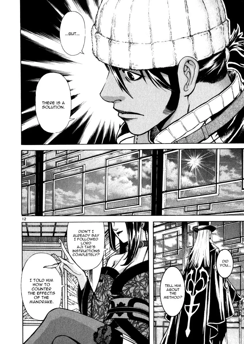 Read Shin Angyo Onshi (en) Manga Online