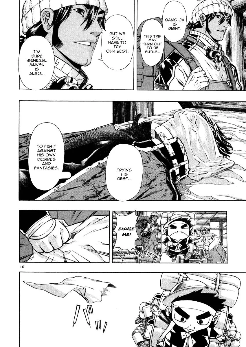 Read Shin Angyo Onshi (en) Manga Online