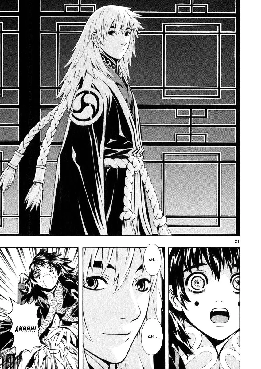 Read Shin Angyo Onshi (en) Manga Online