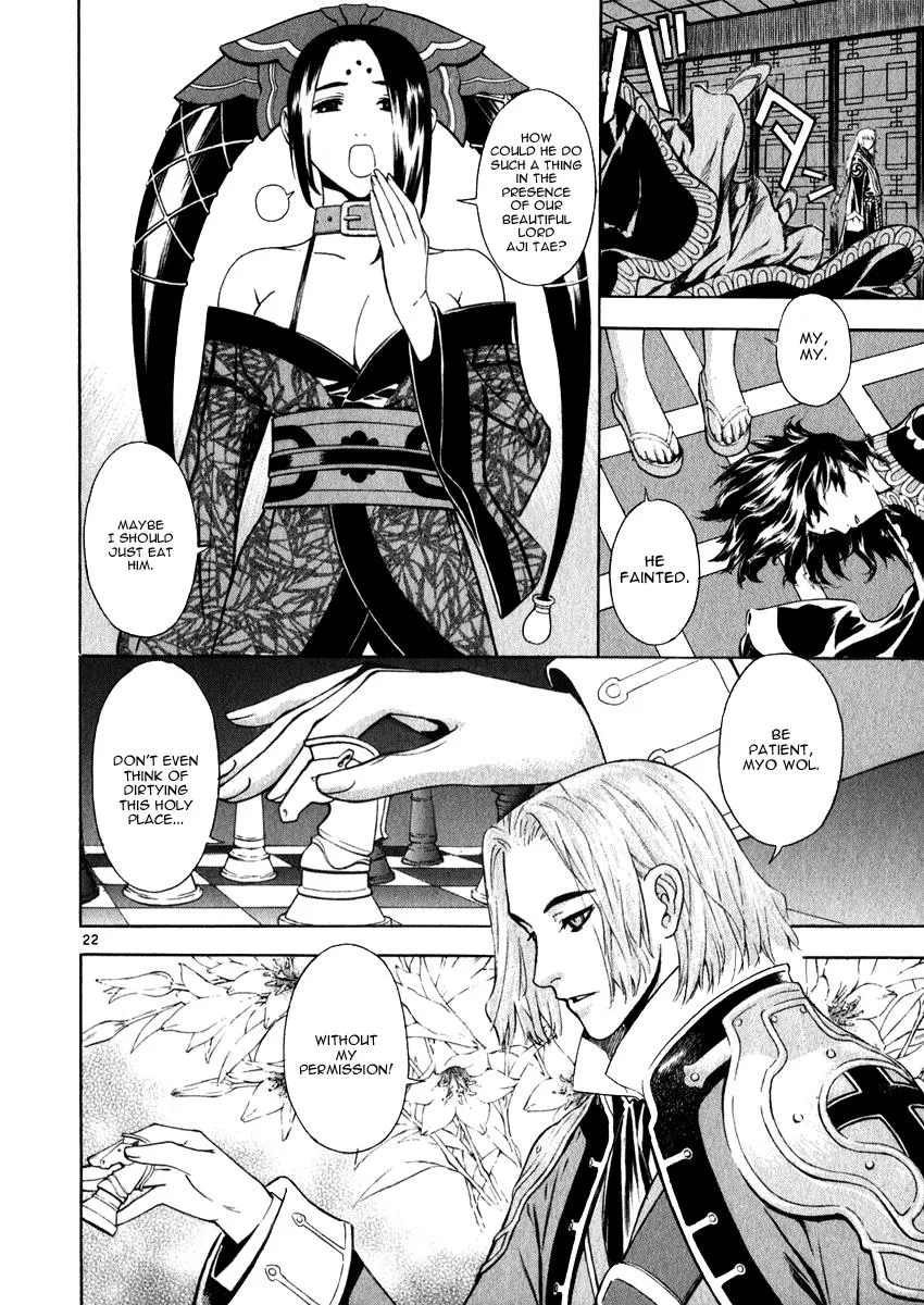 Read Shin Angyo Onshi (en) Manga Online