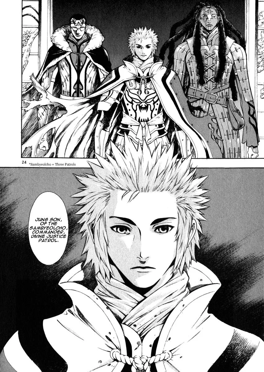 Read Shin Angyo Onshi (en) Manga Online