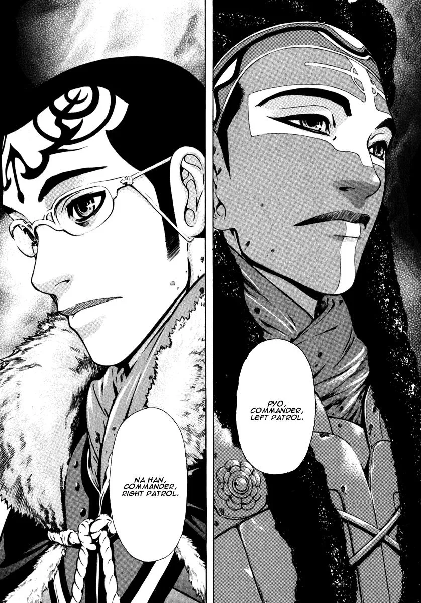 Read Shin Angyo Onshi (en) Manga Online