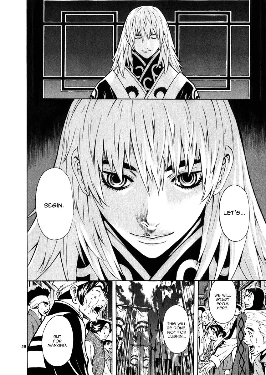 Read Shin Angyo Onshi (en) Manga Online
