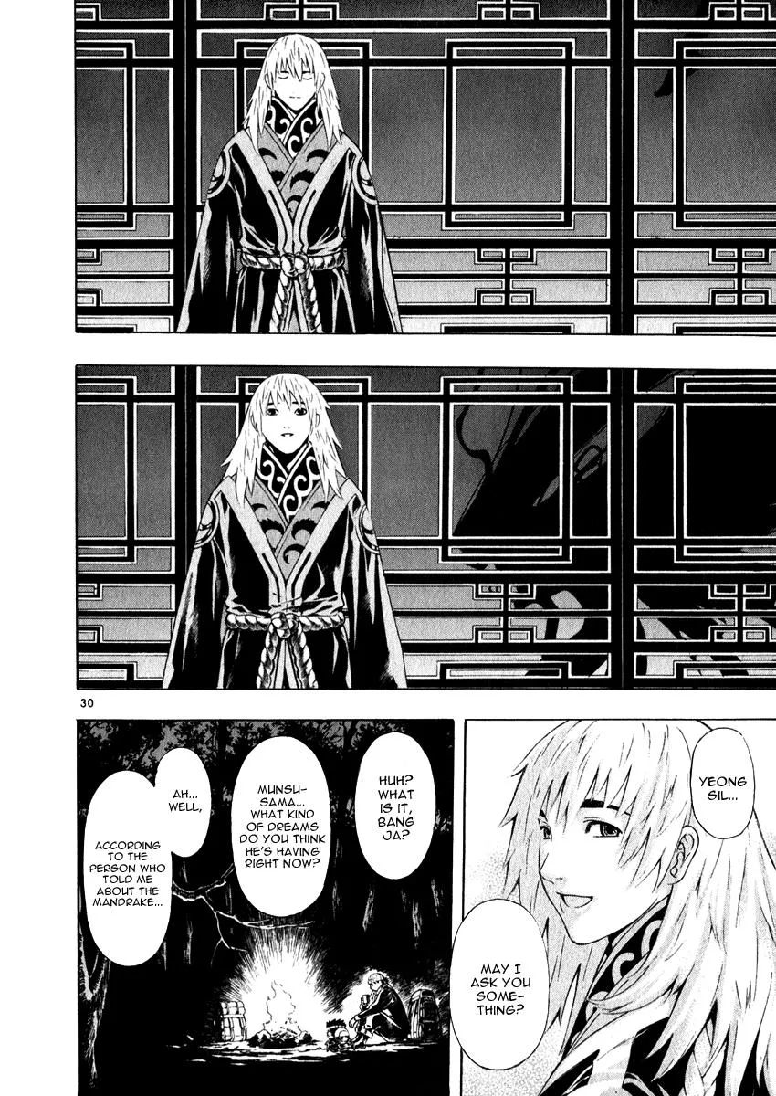 Read Shin Angyo Onshi (en) Manga Online