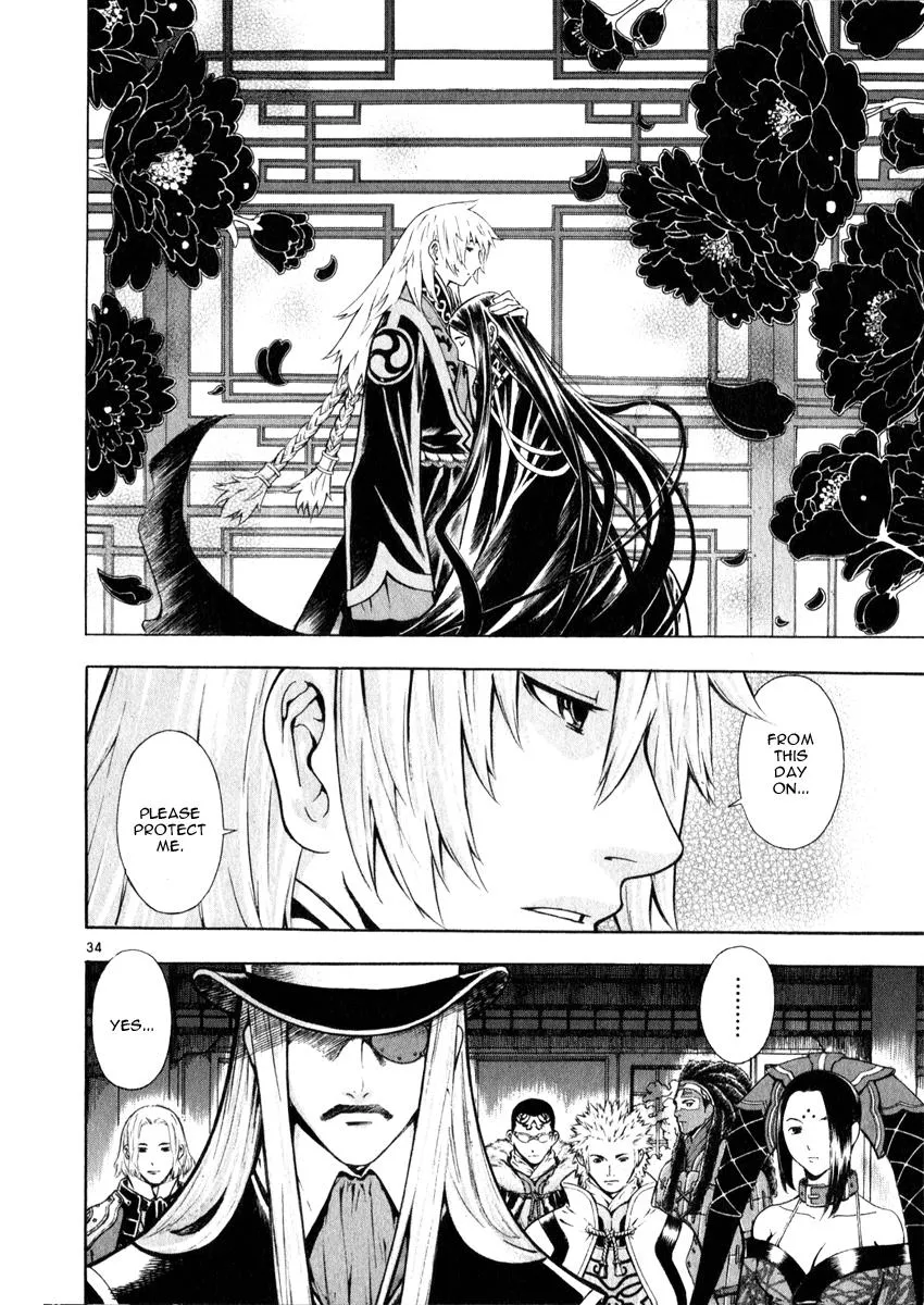 Read Shin Angyo Onshi (en) Manga Online