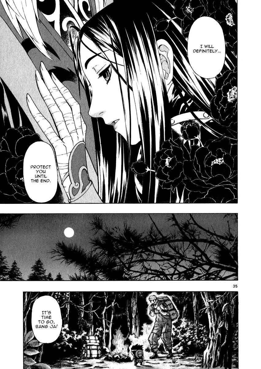 Read Shin Angyo Onshi (en) Manga Online