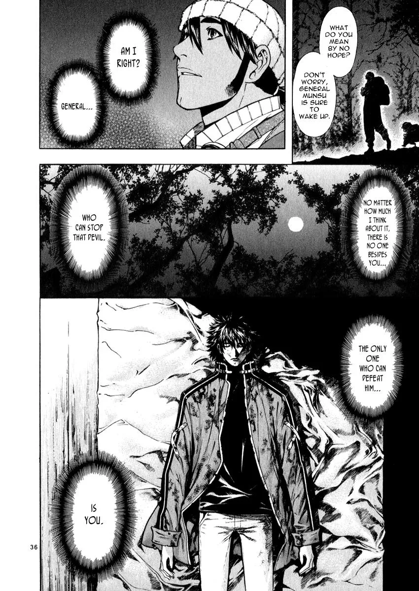 Read Shin Angyo Onshi (en) Manga Online