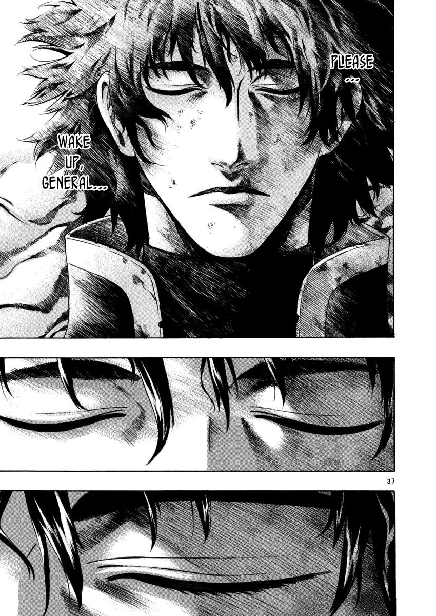 Read Shin Angyo Onshi (en) Manga Online