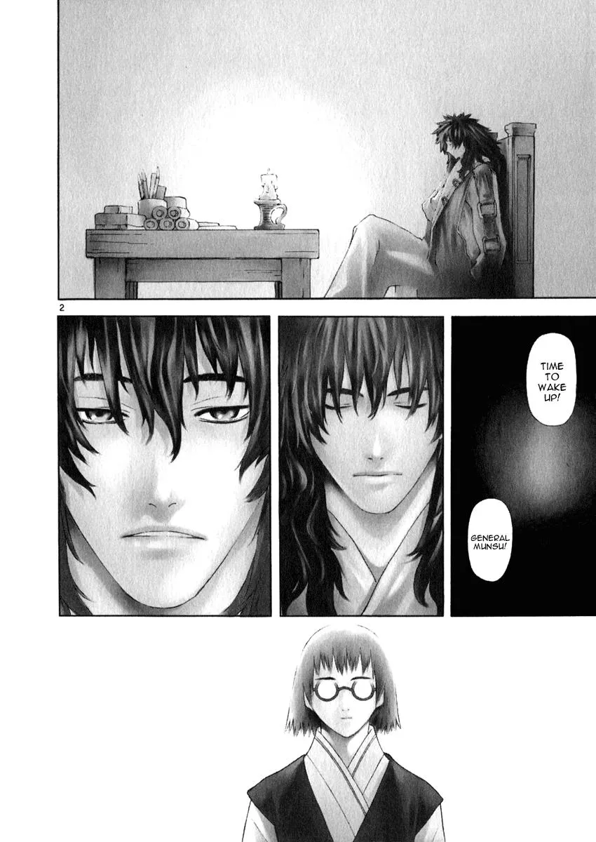 Read Shin Angyo Onshi (en) Manga Online