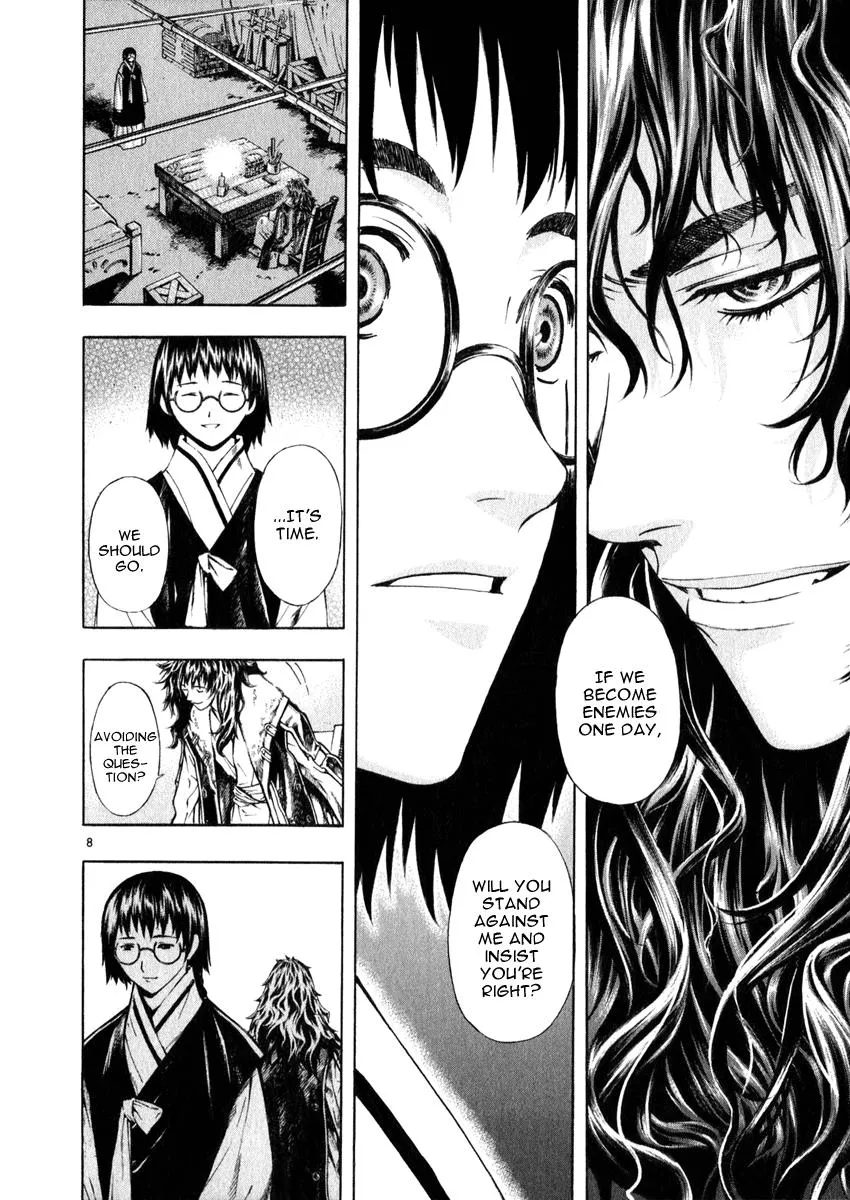 Read Shin Angyo Onshi (en) Manga Online