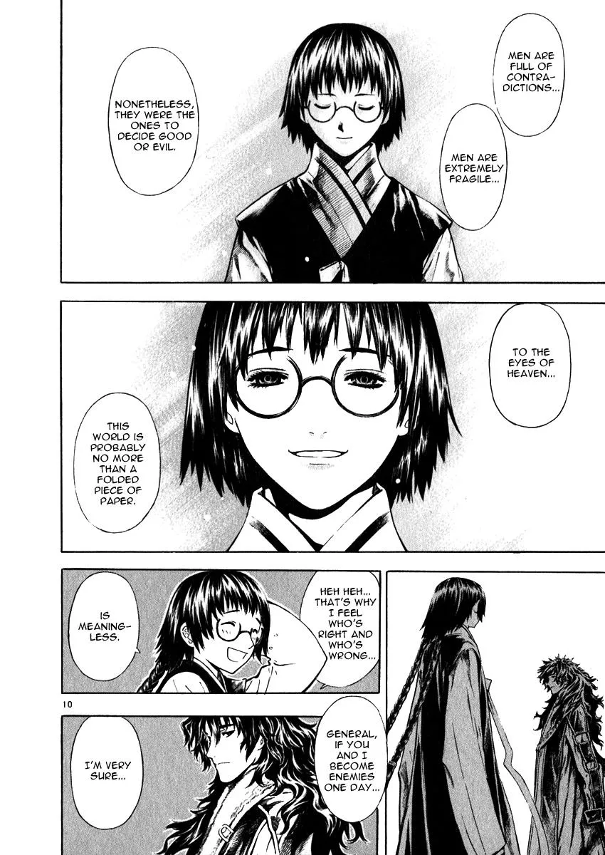 Read Shin Angyo Onshi (en) Manga Online