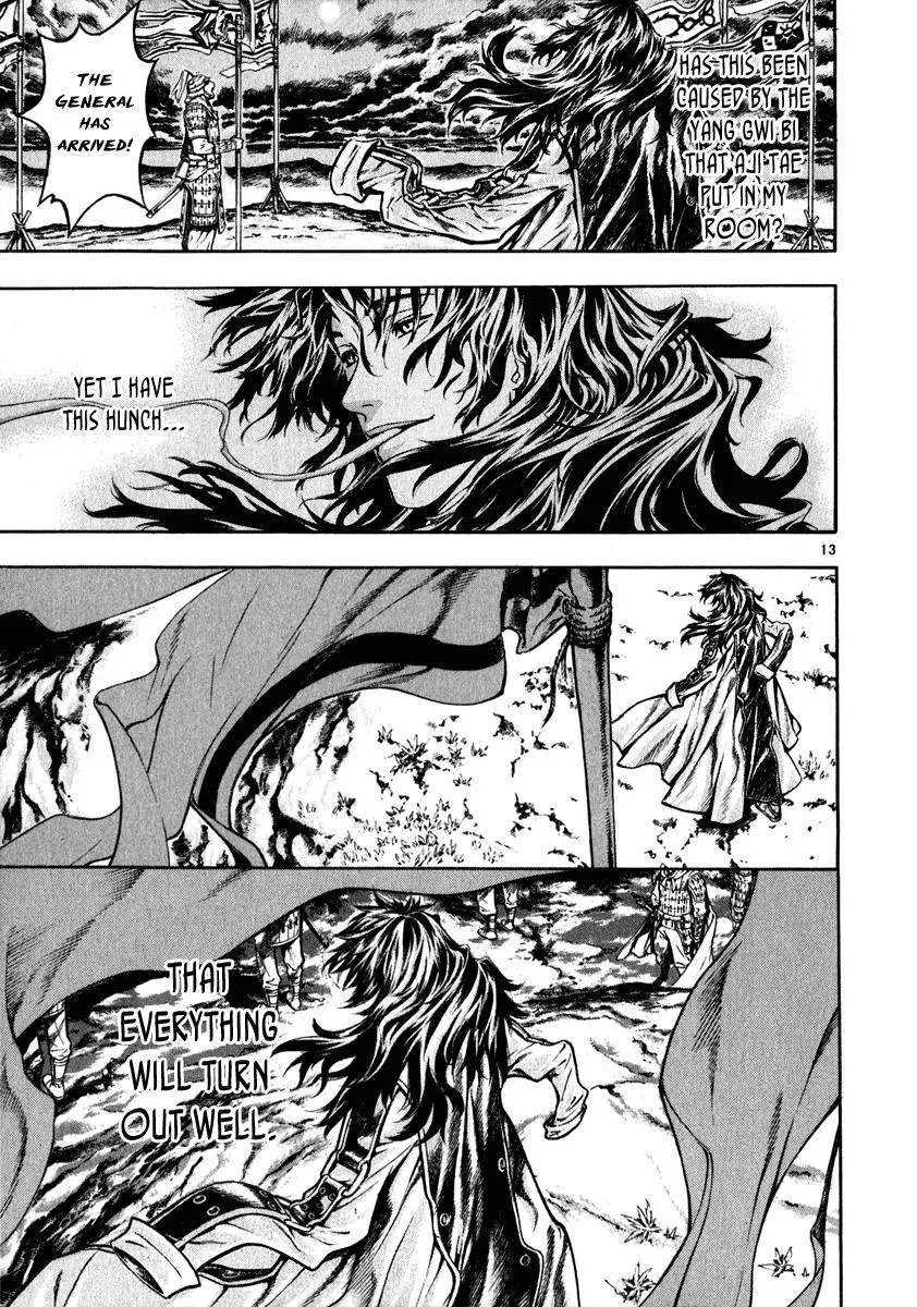 Read Shin Angyo Onshi (en) Manga Online