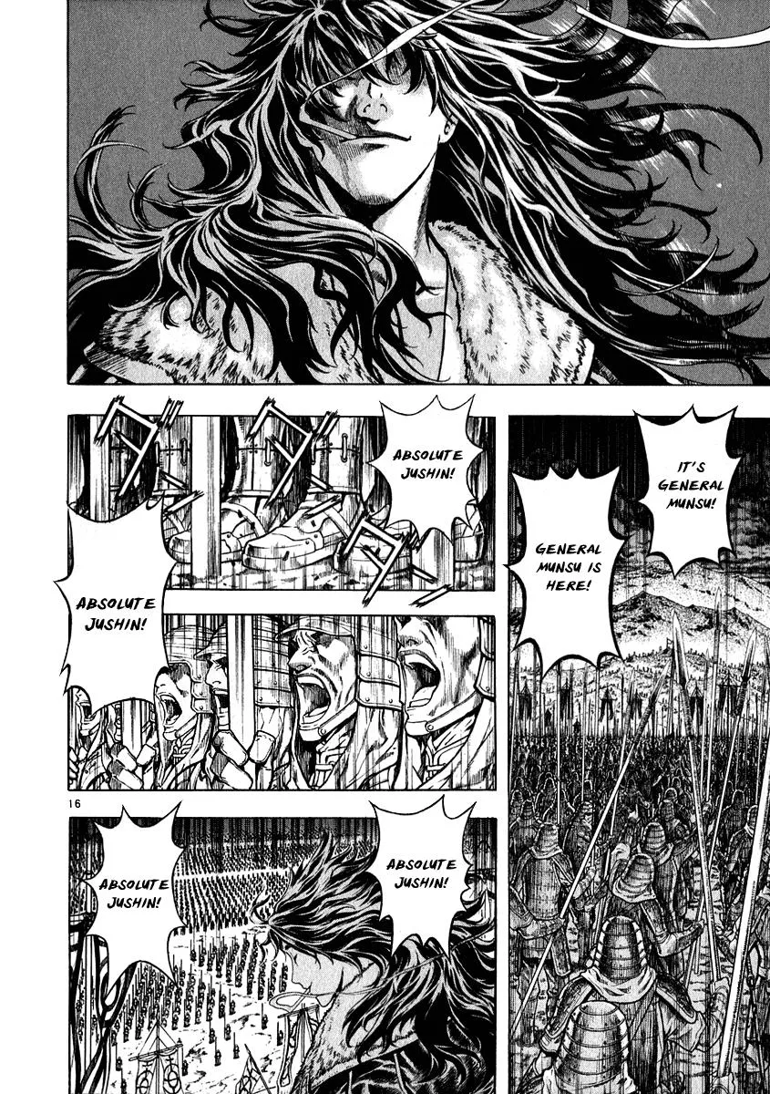 Read Shin Angyo Onshi (en) Manga Online