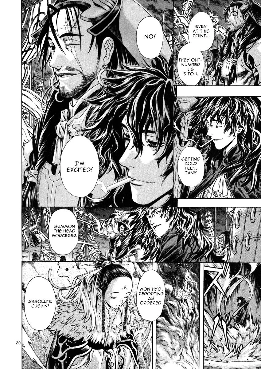 Read Shin Angyo Onshi (en) Manga Online