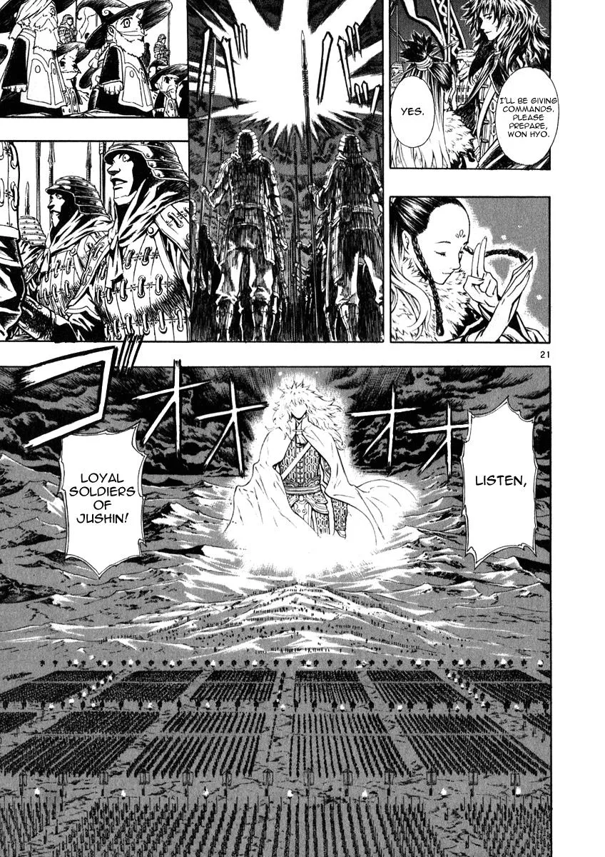 Read Shin Angyo Onshi (en) Manga Online