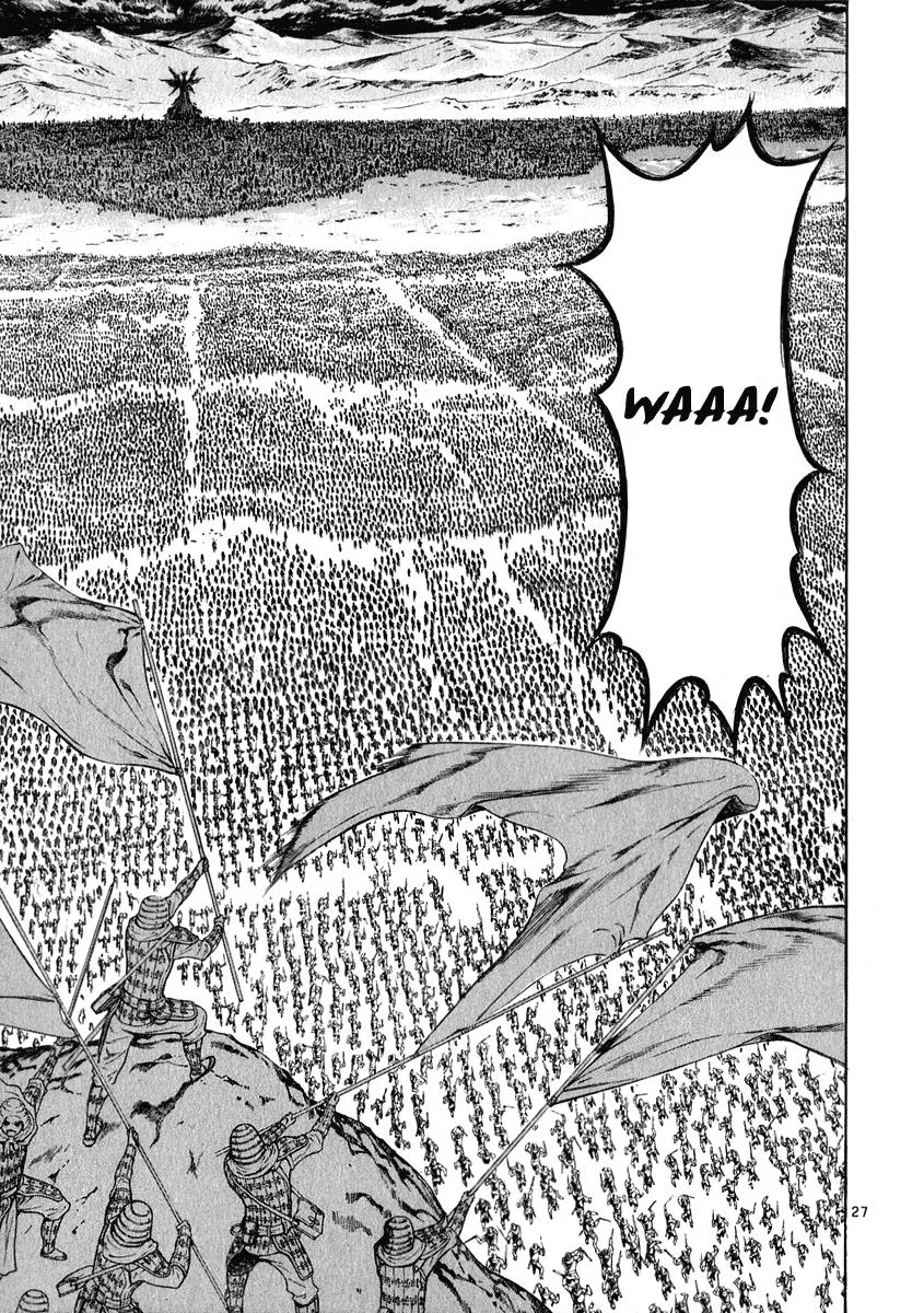 Read Shin Angyo Onshi (en) Manga Online