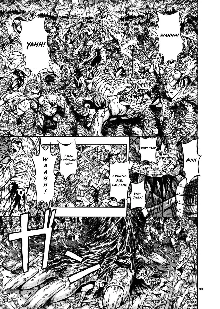 Read Shin Angyo Onshi (en) Manga Online