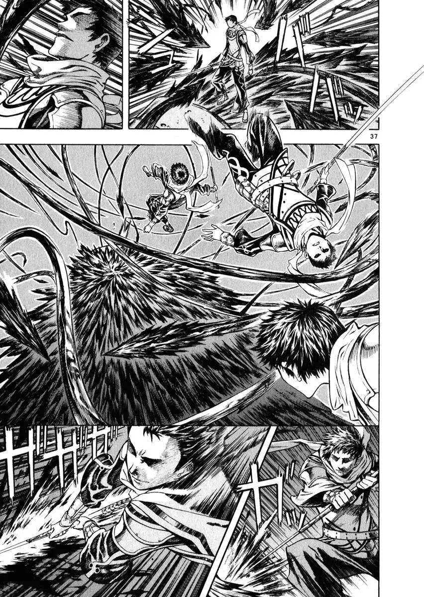 Read Shin Angyo Onshi (en) Manga Online