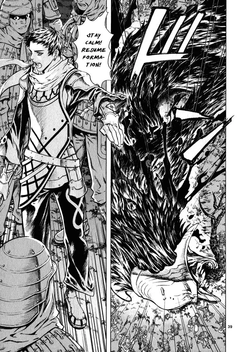 Read Shin Angyo Onshi (en) Manga Online