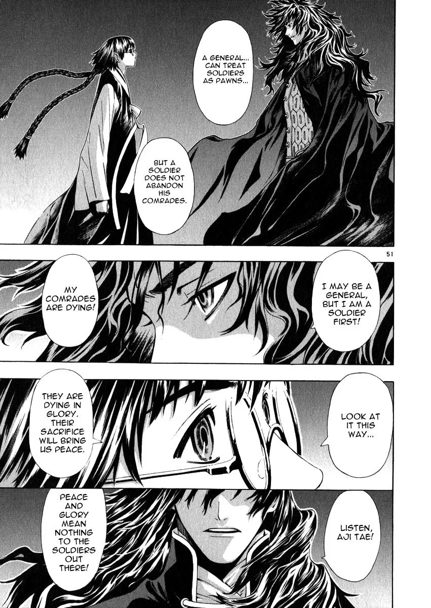 Read Shin Angyo Onshi (en) Manga Online