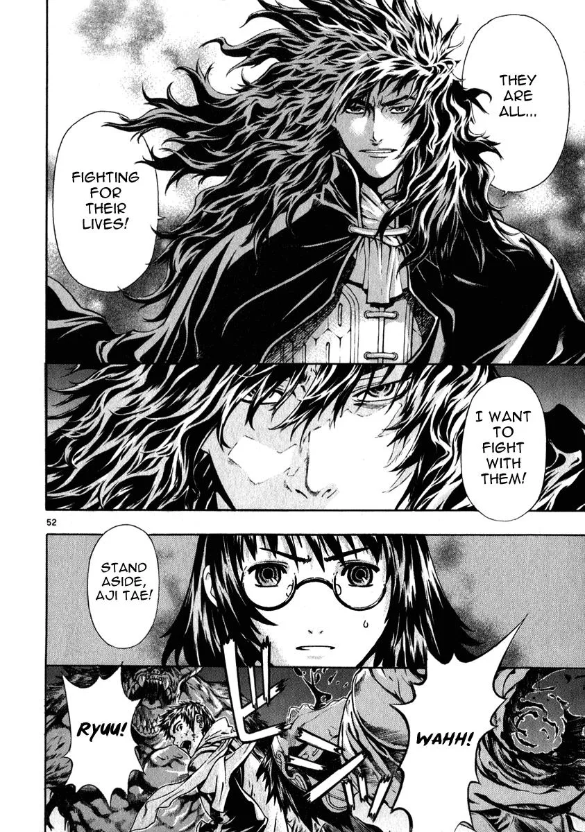 Read Shin Angyo Onshi (en) Manga Online