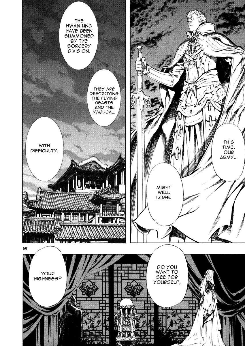 Read Shin Angyo Onshi (en) Manga Online