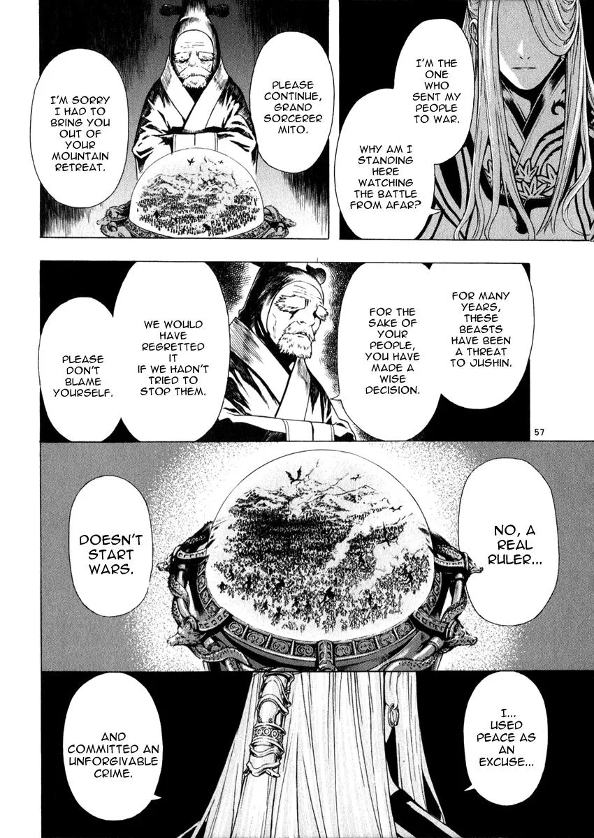 Read Shin Angyo Onshi (en) Manga Online