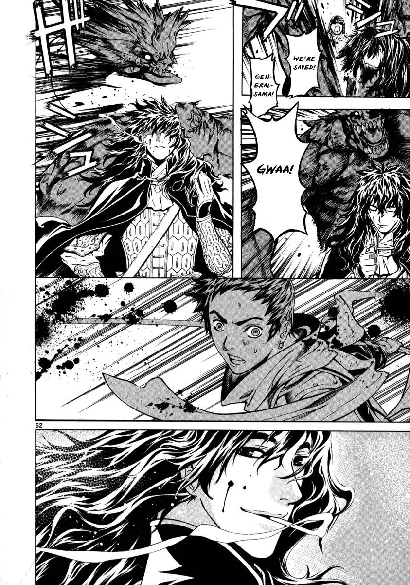Read Shin Angyo Onshi (en) Manga Online