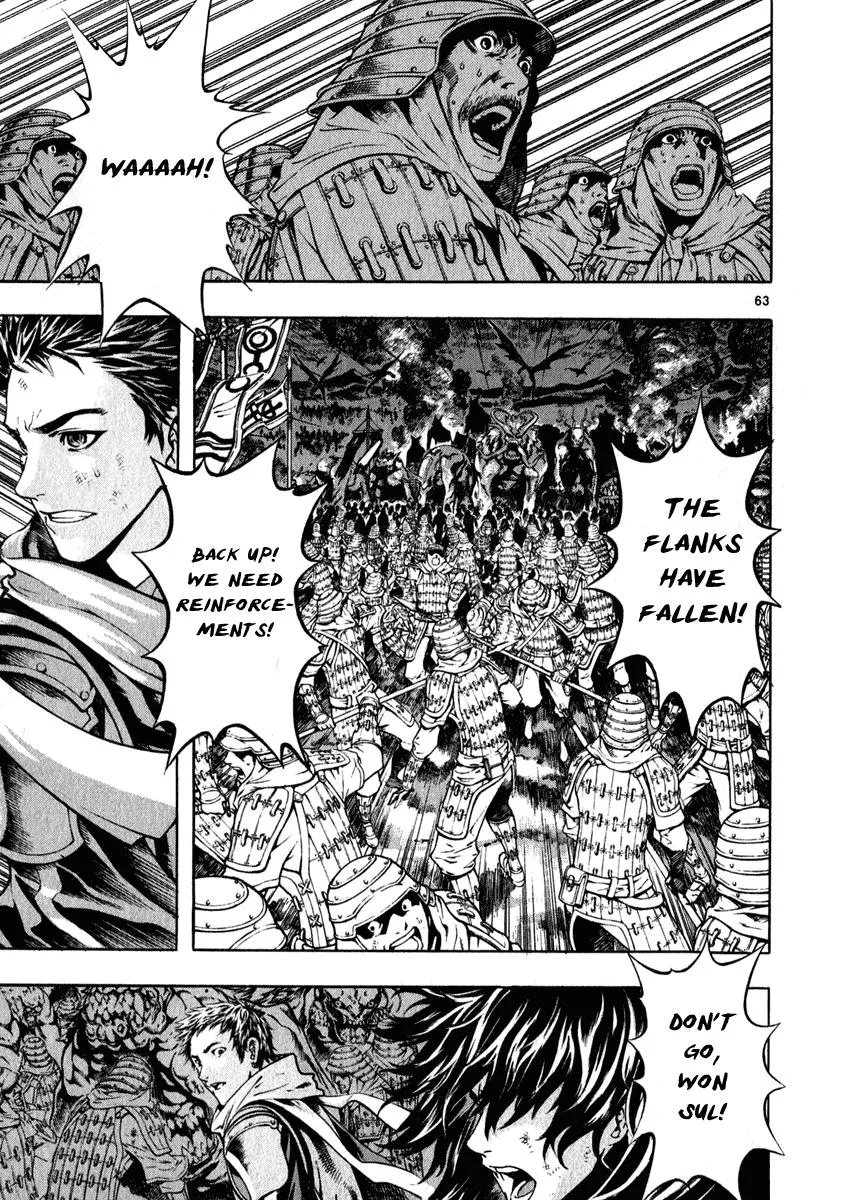 Read Shin Angyo Onshi (en) Manga Online