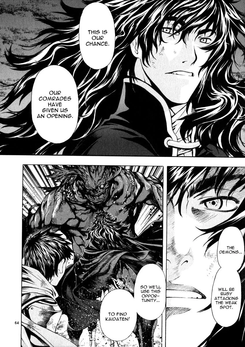 Read Shin Angyo Onshi (en) Manga Online
