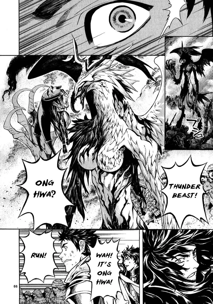 Read Shin Angyo Onshi (en) Manga Online