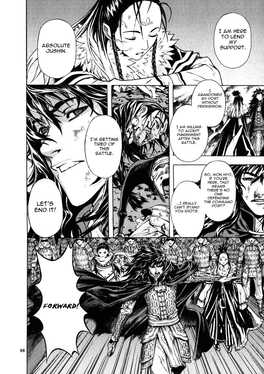 Read Shin Angyo Onshi (en) Manga Online