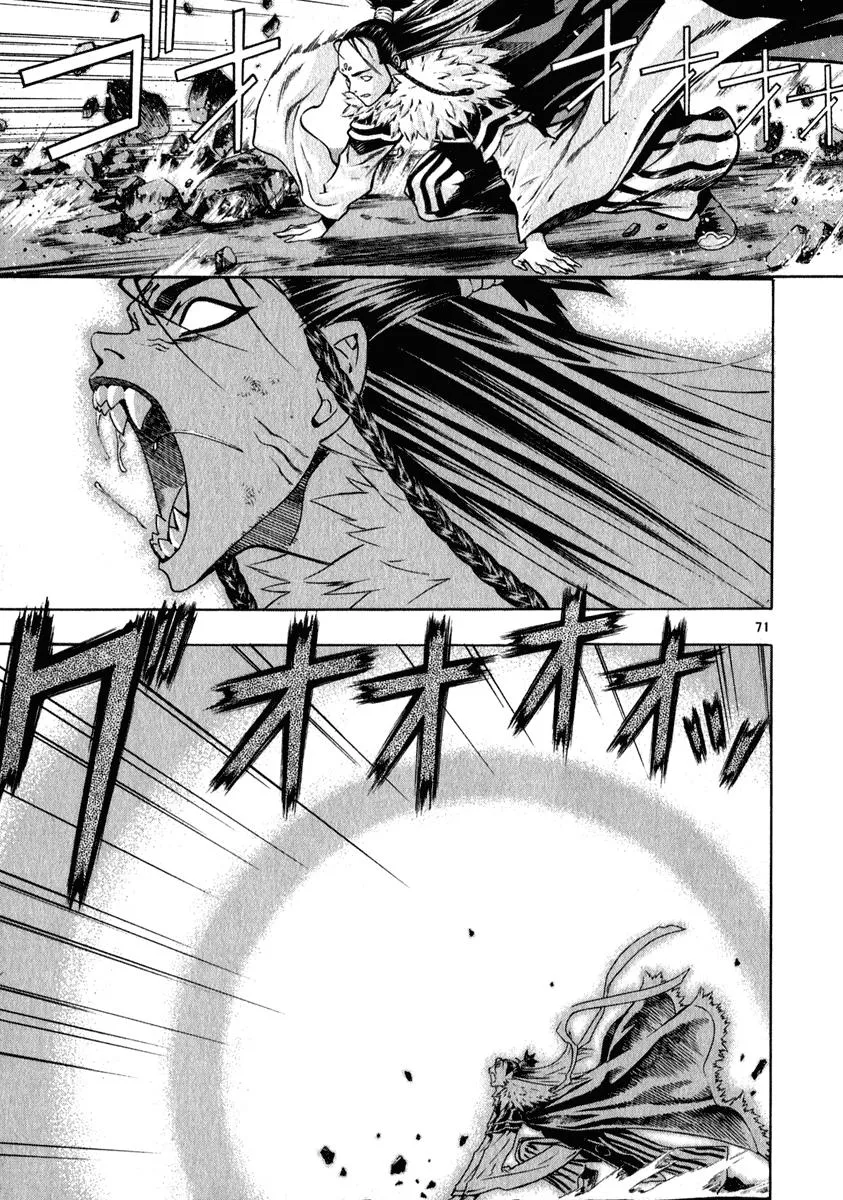 Read Shin Angyo Onshi (en) Manga Online