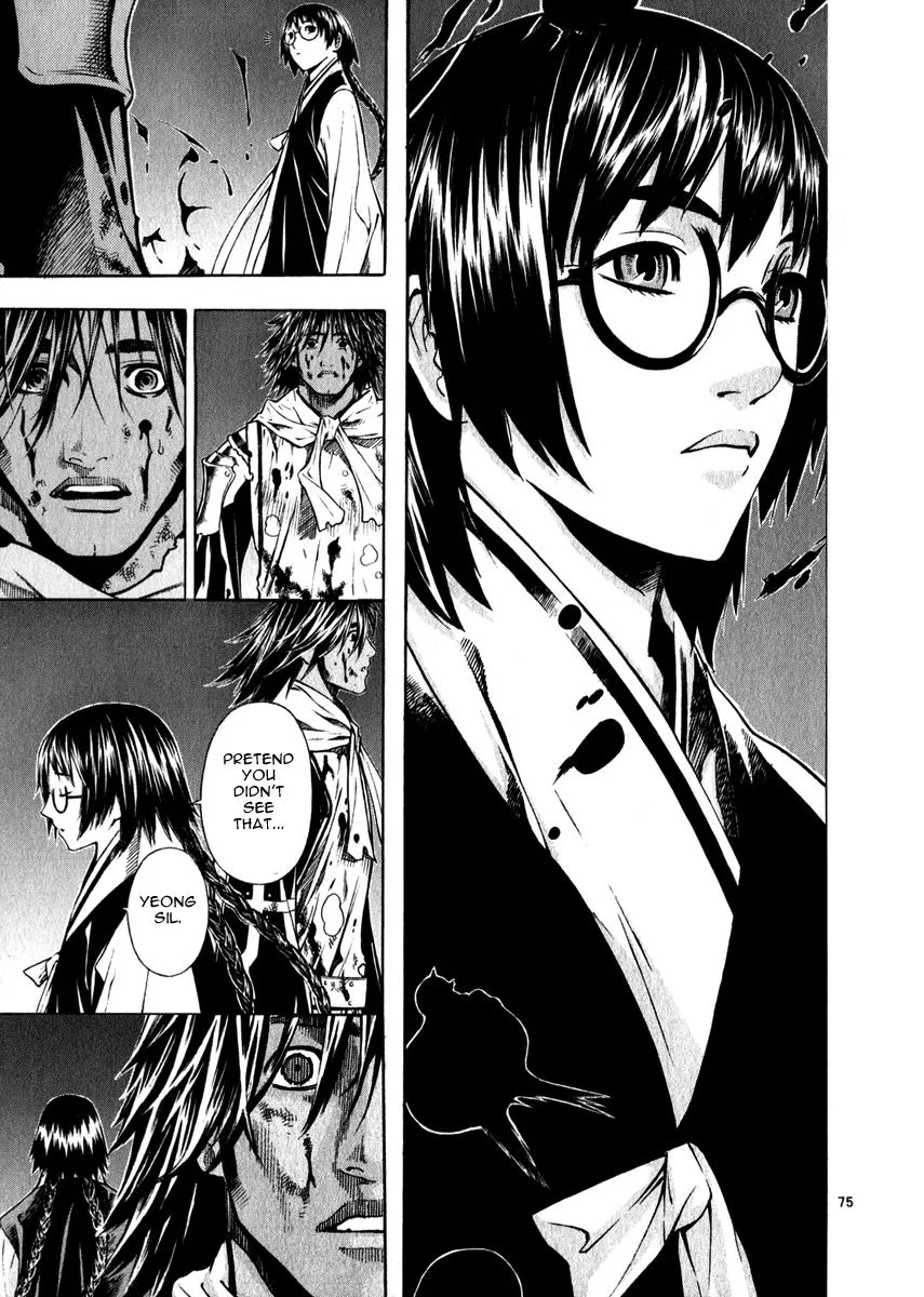 Read Shin Angyo Onshi (en) Manga Online