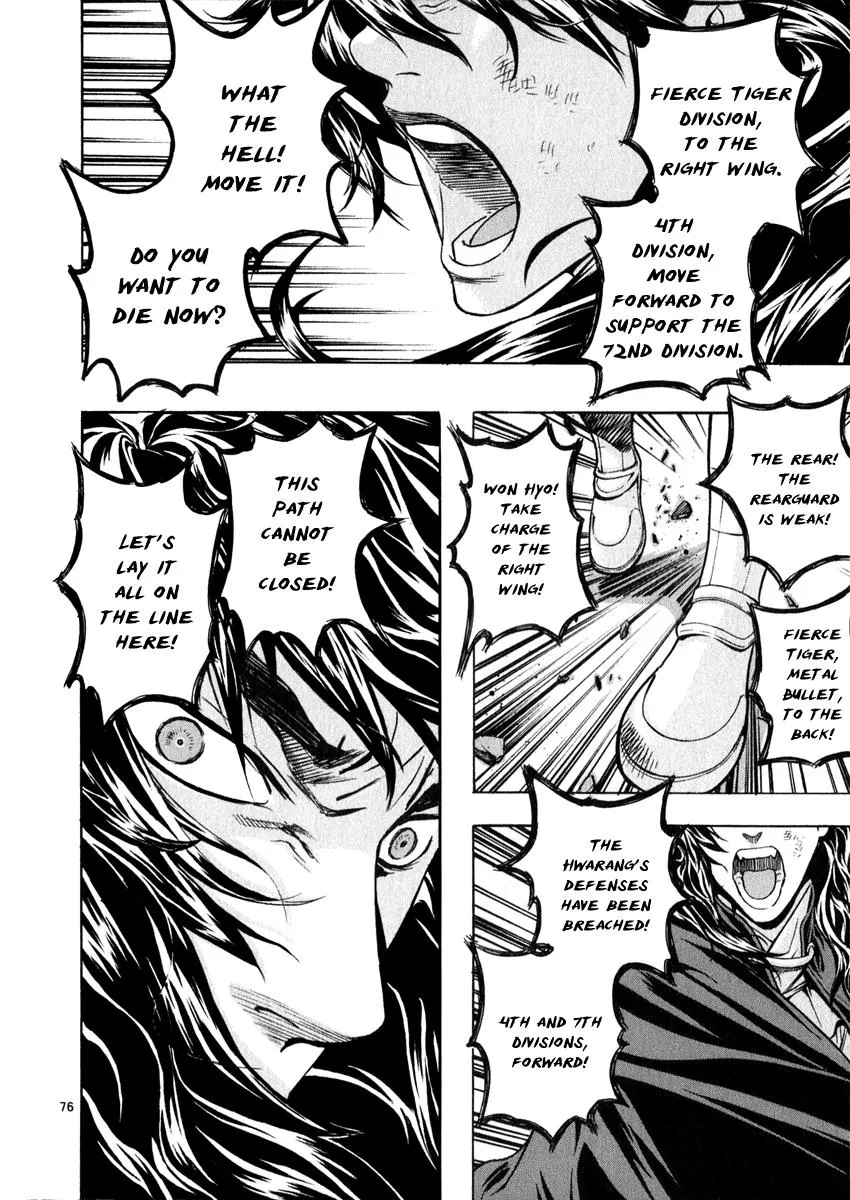 Read Shin Angyo Onshi (en) Manga Online