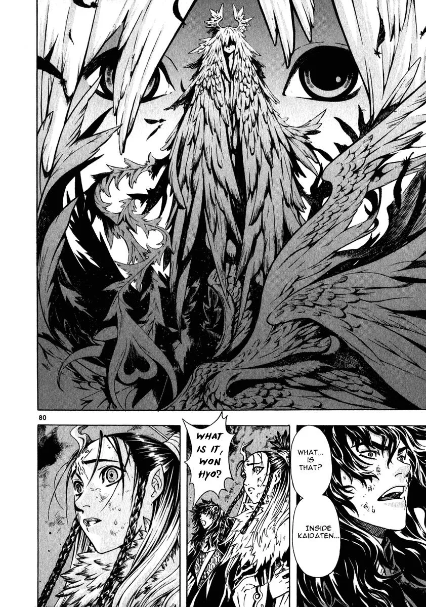 Read Shin Angyo Onshi (en) Manga Online