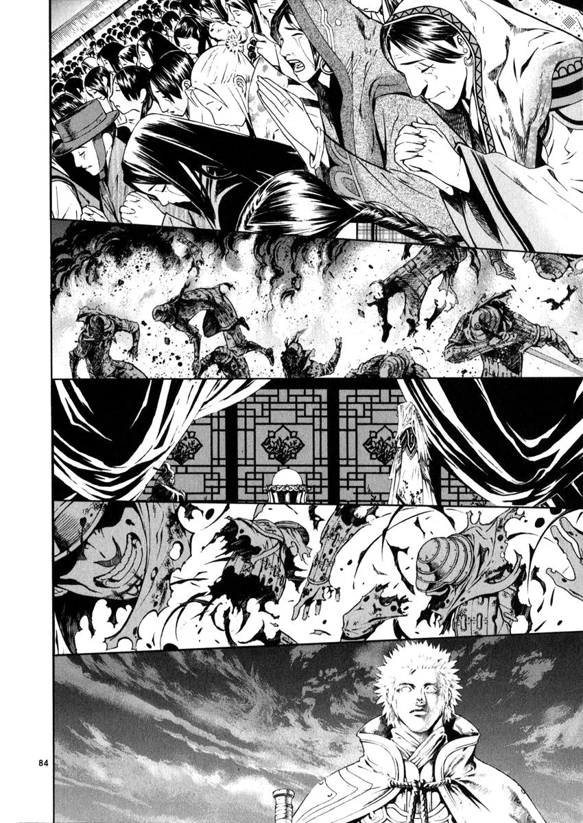 Read Shin Angyo Onshi (en) Manga Online