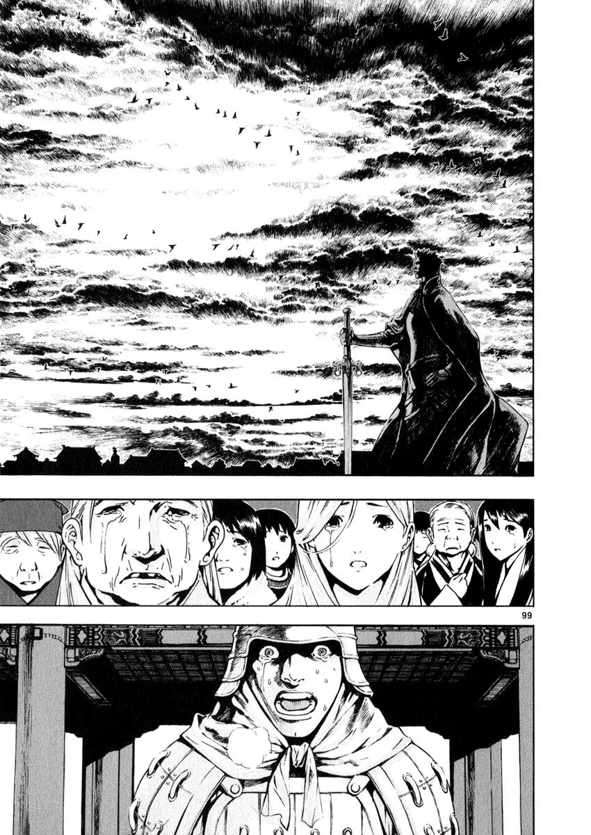 Read Shin Angyo Onshi (en) Manga Online